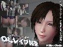 Virtual asian girl fucks in abandon train